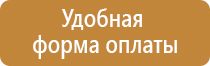 об утверждении аптечки первой помощи автомобильной