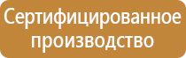 об утверждении аптечки первой помощи автомобильной