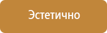 дорожный знак движение без остановки 2.5 запрещено