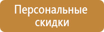 углекислотный или порошковый огнетушитель в машину