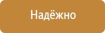 аптечка первой помощи автомобильная астра