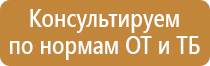 удостоверение итр по охране труда