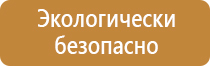 маркировка трубопровода пара