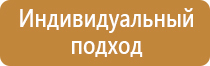 маркировка трубопровода пара