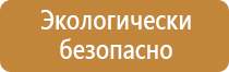 оу 2 все 01 огнетушитель углекислотный