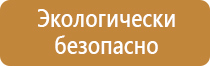 дублирующие знаки дорожного движения