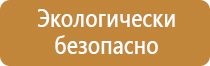 кронштейн подставка под огнетушитель