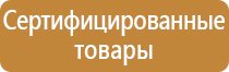 кронштейн подставка под огнетушитель