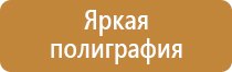 дорожный знак проход пешеходов запрещен