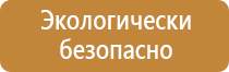 дорожный знак автобусная остановка