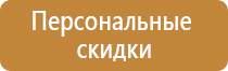 дорожный знак автобусная остановка