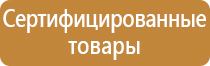 аптечка первой помощи работникам сумка