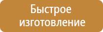 маркировка трубопроводов отопления гост