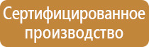 маркировка арматуры трубопровода запорной