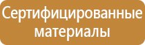 маркировка опасных грузов на воздушном транспорте