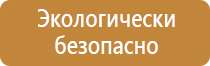 квалификационное удостоверение охрана труда