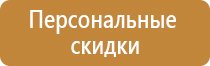 аптечка фэст первой помощи работникам 2314 белый