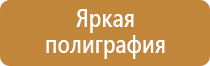 аптечка первой помощи 1331н фэст