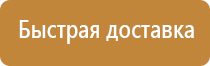 удостоверение по охране труда группы