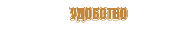 содержимое аптечки для оказания первой помощи