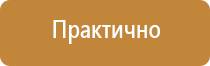 знаки дорожного движения автобусная остановка