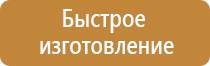 знаки дорожного движения автобусная остановка