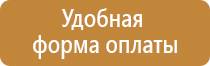 знаки дорожного движения автобусная остановка