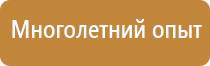 знаки дорожного движения автобусная остановка