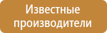 информационный щит с дверцей и навесом широкий