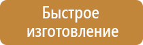 световые знаки дорожного движения