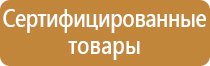 знаки дорожного движения доу