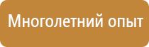 аптечка оказание первой помощи на производстве