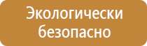 огнетушитель углекислотный 5 кг