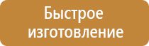 дорожный знак въезд грузовым автомобилям запрещен