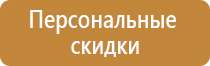 маркировка изделий и упаковок с опасными грузами