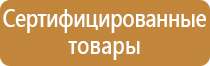 маркировка изделий и упаковок с опасными грузами