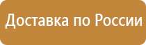 подставка для углекислотного огнетушителя