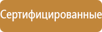 стенд переносной информационный на ножках