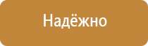 аптечка первой помощи автомобильная мицар