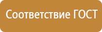 аптечка первой помощи автомобильная мицар