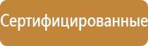 аптечка первой помощи автомобильная мицар