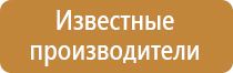 знаки дорожного движения синий квадрат