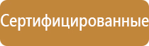 аптечка оказания первой помощи работникам 1331н