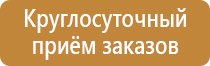 ярпожинвест подставки под огнетушители