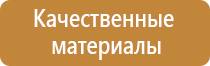 гост дорожные знаки 52290 2004 2019 р