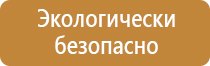 знаки опасности на железнодорожных вагонах