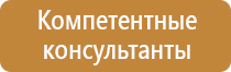 аптечка д оказания первой помощи работникам