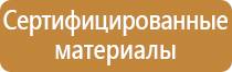 информирующие знаки дорожного движения