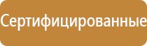 направление одностороннего движения дорожный знак