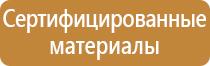 знаки дорожного движения на трассе